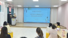 <b>成功召开20季学期家委会暨炊事监视委员会会议</b>