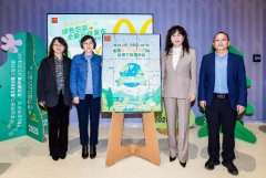对于生物基材料财产的