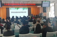 沉释《中华人平易近国食物平安法》《餐饮办事