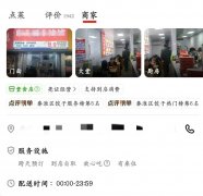 市门依法开展监管法律勾当